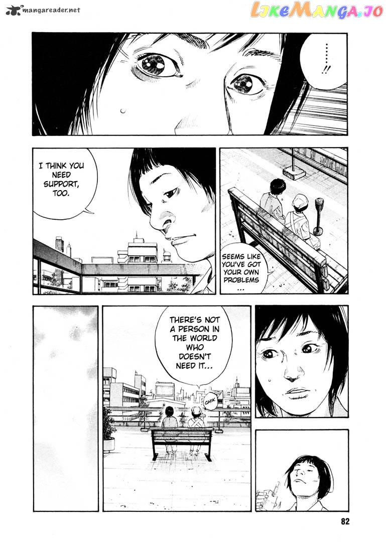 Real, Chapter 15 image 11